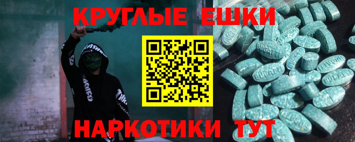 Ecstasy MDMA Чебаркуль