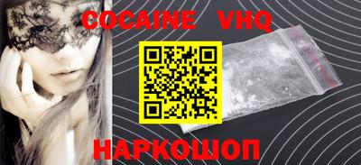 мяу мяу кристалл Партизанск