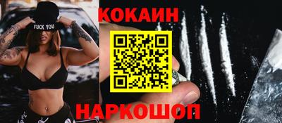 мяу мяу кристалл Партизанск