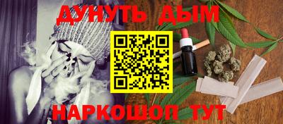 мяу мяу кристалл Партизанск