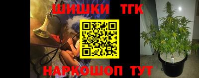 мяу мяу кристалл Партизанск
