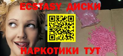 герыч Первоуральск