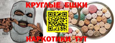 мяу мяу кристалл Партизанск