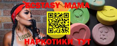 ECSTASY Пугачёв