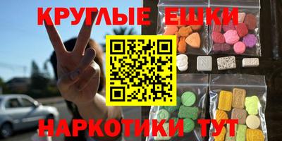 мяу мяу кристалл Партизанск