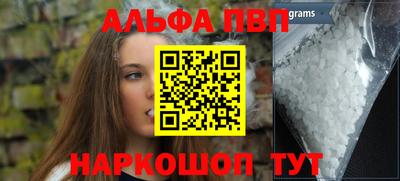 мяу мяу кристалл Партизанск