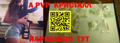 герыч Первоуральск