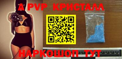 прущая мука Пенза