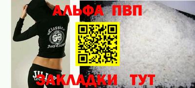 прущая мука Пенза