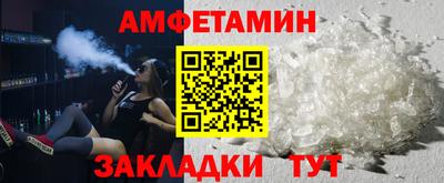 прущая мука Пенза