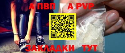 прущая мука Пенза