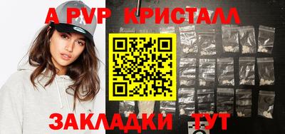 герыч Первоуральск