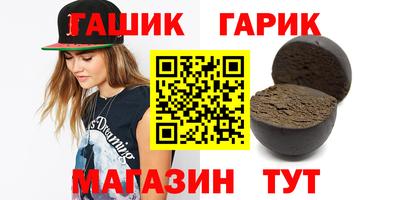 прущая мука Пенза