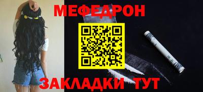 прущая мука Пенза