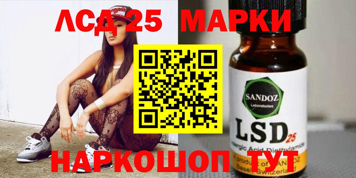 Чебаркуль  Лсд 25 экстази ecstasy  LSD-25 экстази кислота    ONION  Вход с VPN 