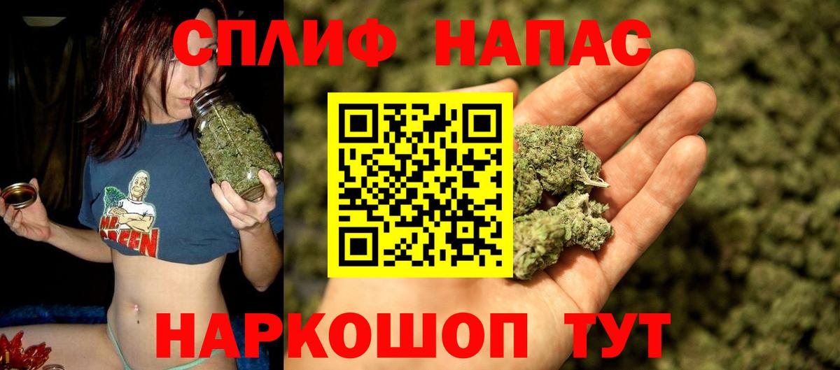 Чебаркуль  Конопля тримм  Бошки марихуана ГИДРОПОН  Вход с VPN 